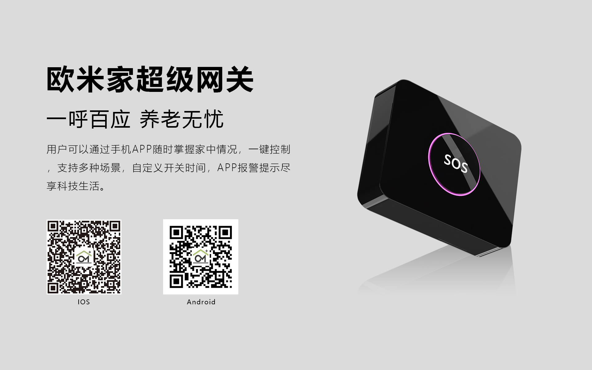 APP下载.jpg